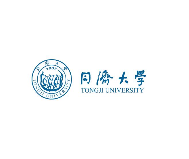 同濟(jì)大學(xué)